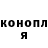 ГЕРОИН хмурый Galka Kasenova