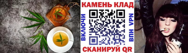 Купить где  Нефтекумск  Печенье с ТГК марихуана 
