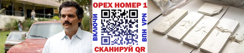 Cocaine 98% Нефтекумск