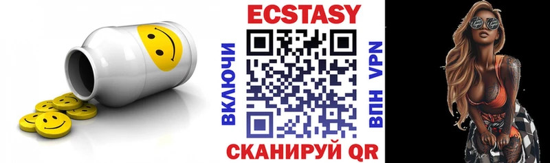 Ecstasy диски  Купить где  Нефтекумск 