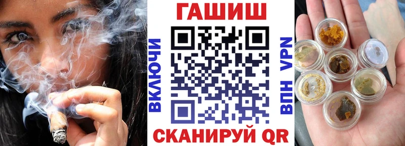 Гашиш индика сатива  Купить где  Нефтекумск 