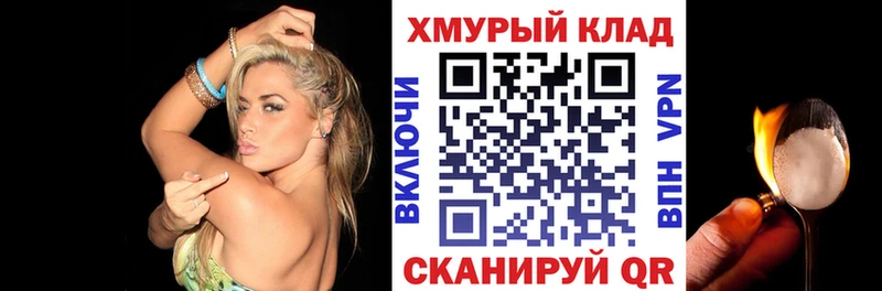ГЕРОИН Афган  Купить закладки  Нефтекумск 