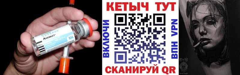 Купить где  Нефтекумск  Кетамин VHQ 