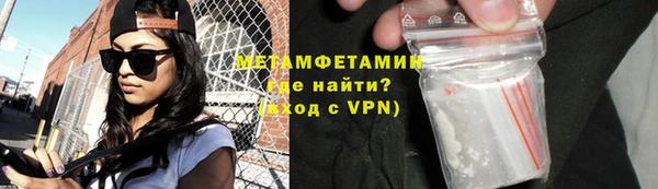 меф VHQ Коряжма