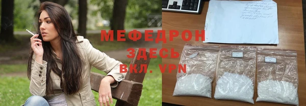таблы Костерёво