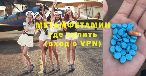 таблы Костерёво