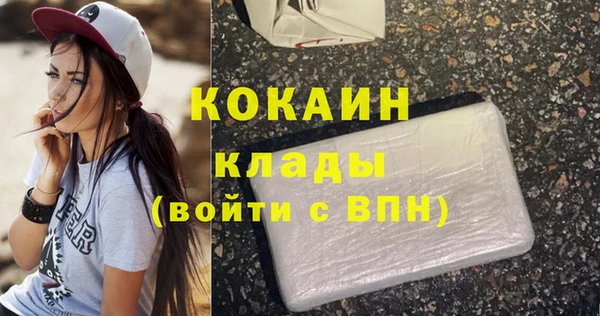 меф VHQ Коряжма