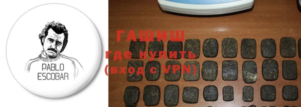 таблы Костерёво