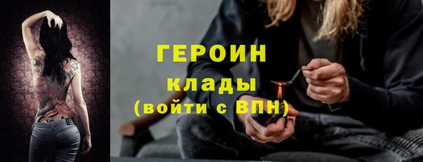 меф VHQ Коряжма