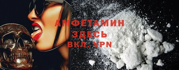 таблы Костерёво