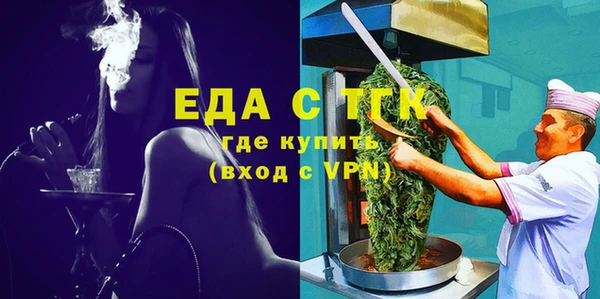 меф VHQ Коряжма