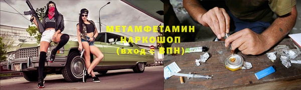 меф VHQ Коряжма