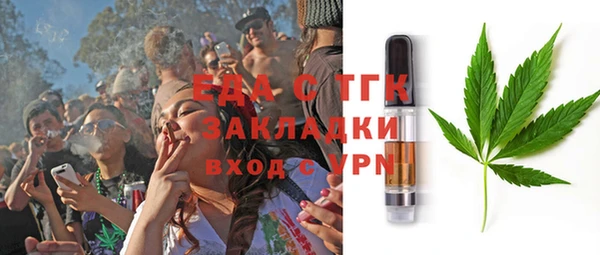 таблы Костерёво
