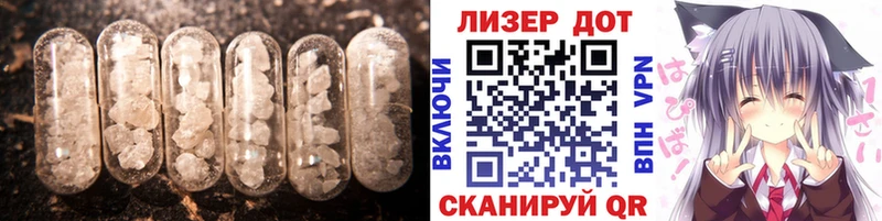 Купить где  Нефтекумск  Лсд 25 экстази кислота 