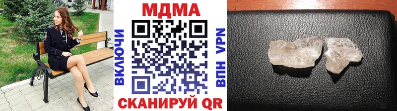 Купить  Нефтекумск  MDMA молли 