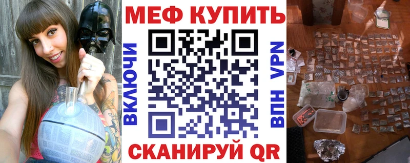 МЯУ-МЯУ 4 MMC  Купить  Нефтекумск 