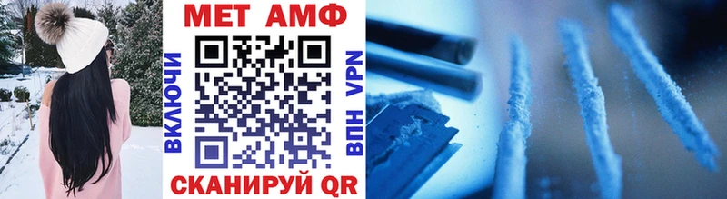 Метамфетамин Декстрометамфетамин 99.9%  Купить закладки  Нефтекумск 