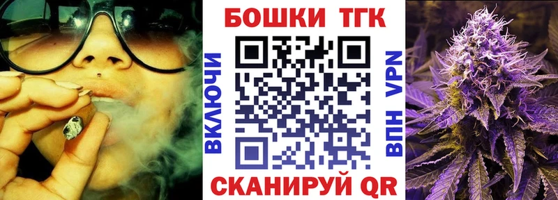 Бошки Шишки семена  Купить  Нефтекумск 